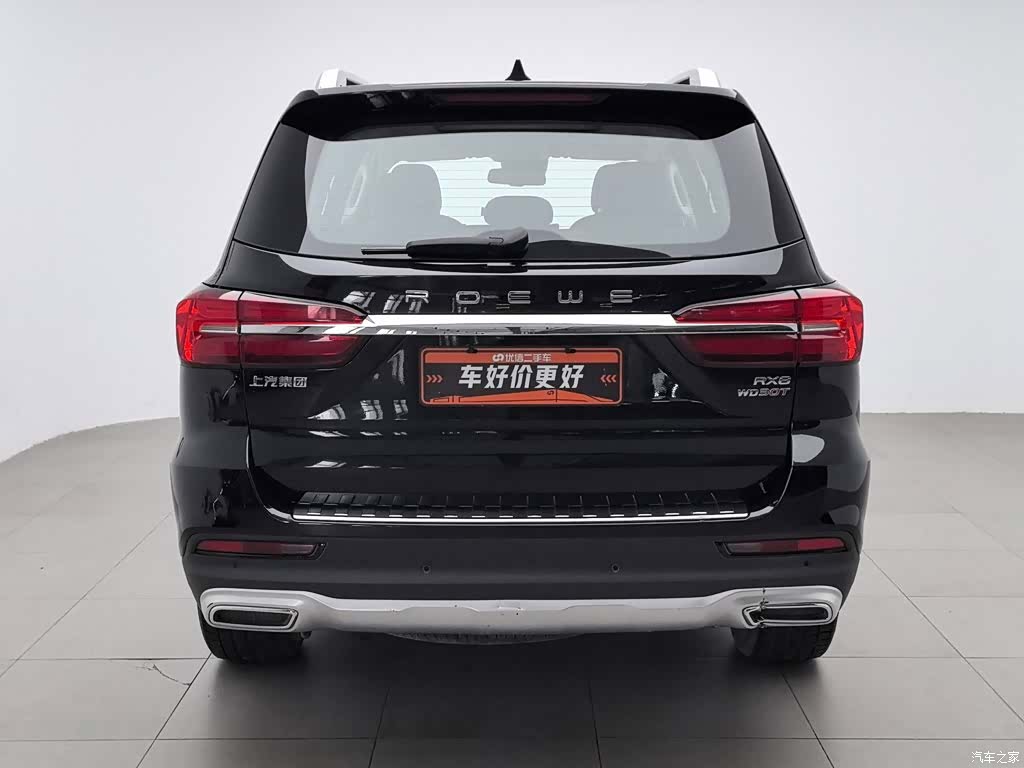 Roewe RX8, 2018 4