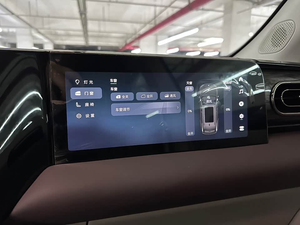 Leapmotor C11 Leapmotor C11