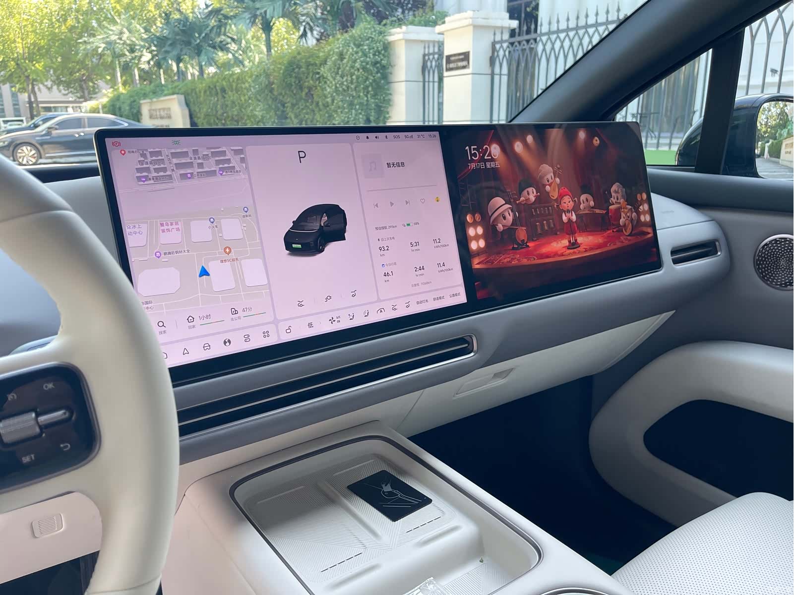 Li Auto i6, 2026 9
