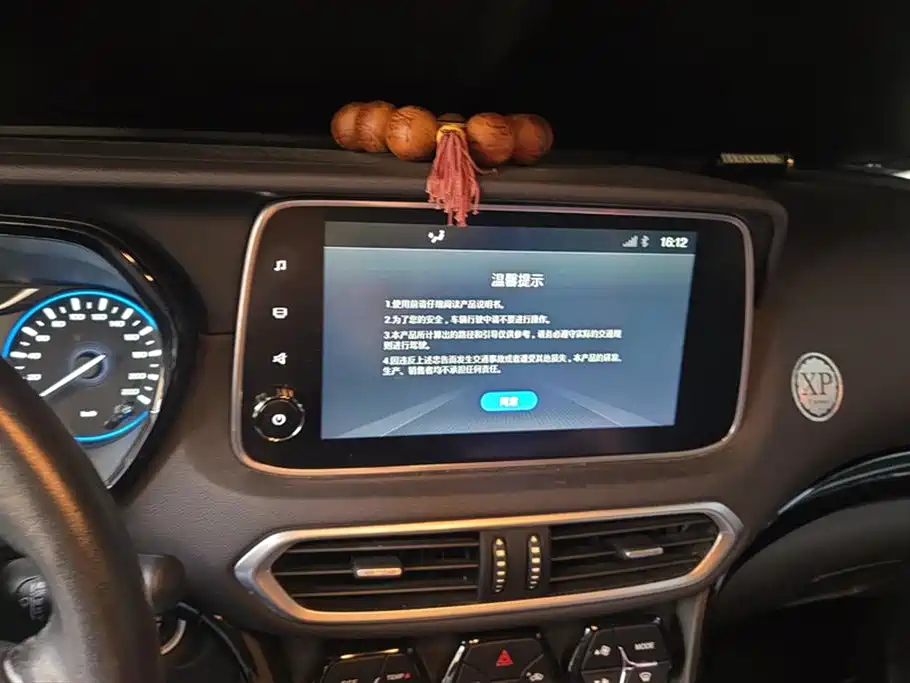 Trumpchi Trumpchi GS4