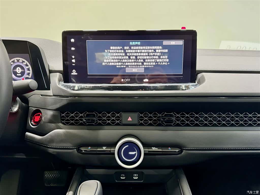 Honda Accord, 2026 28