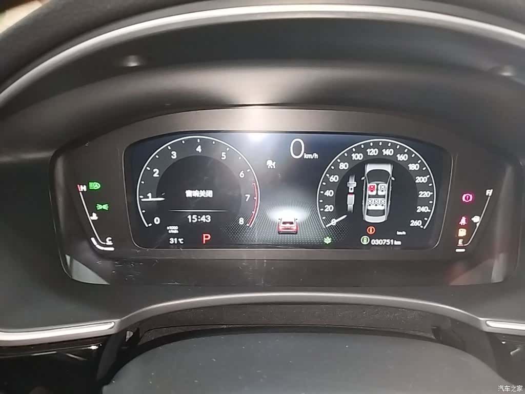 Honda Integra, 2023 12