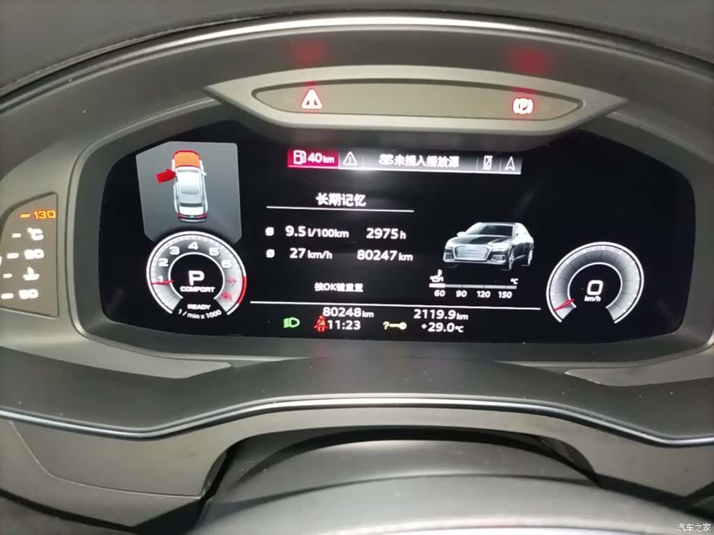 Audi A6L, 2021 12