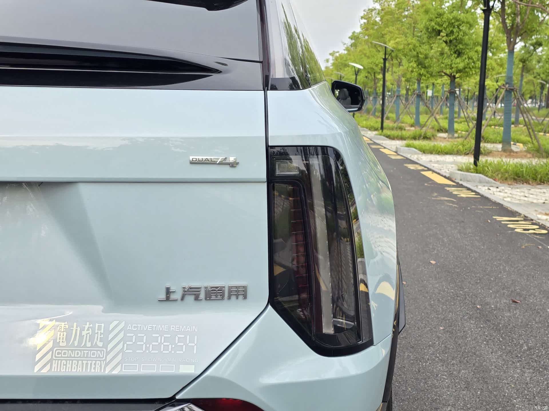 Cadillac IQ, 2024 27