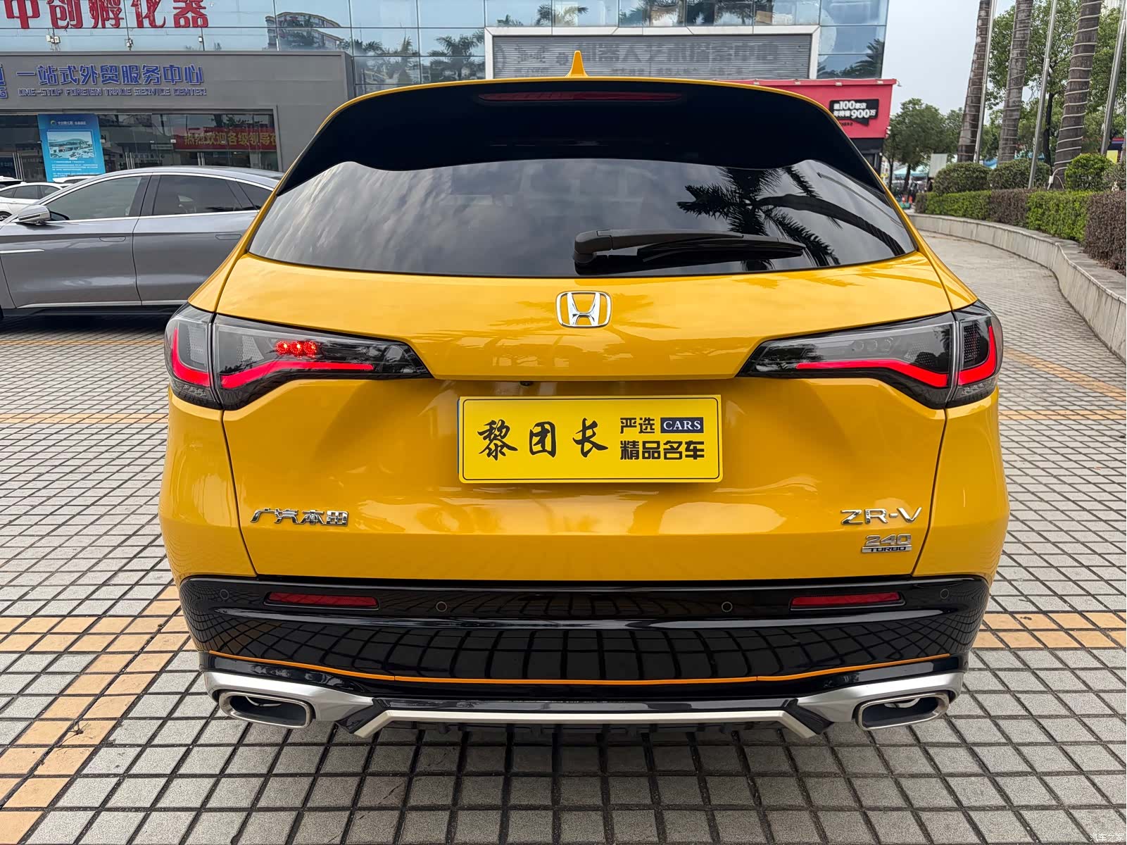 Honda ZR-V, 2022 24