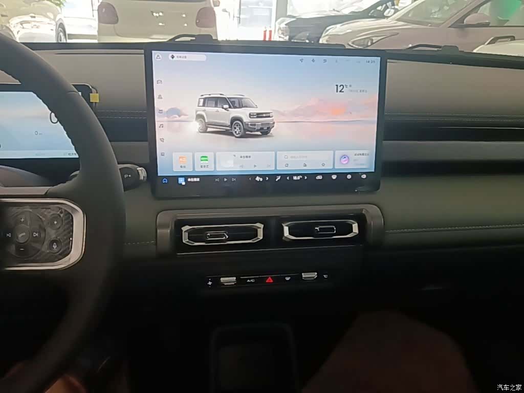 Wuling Yep, 2025 13