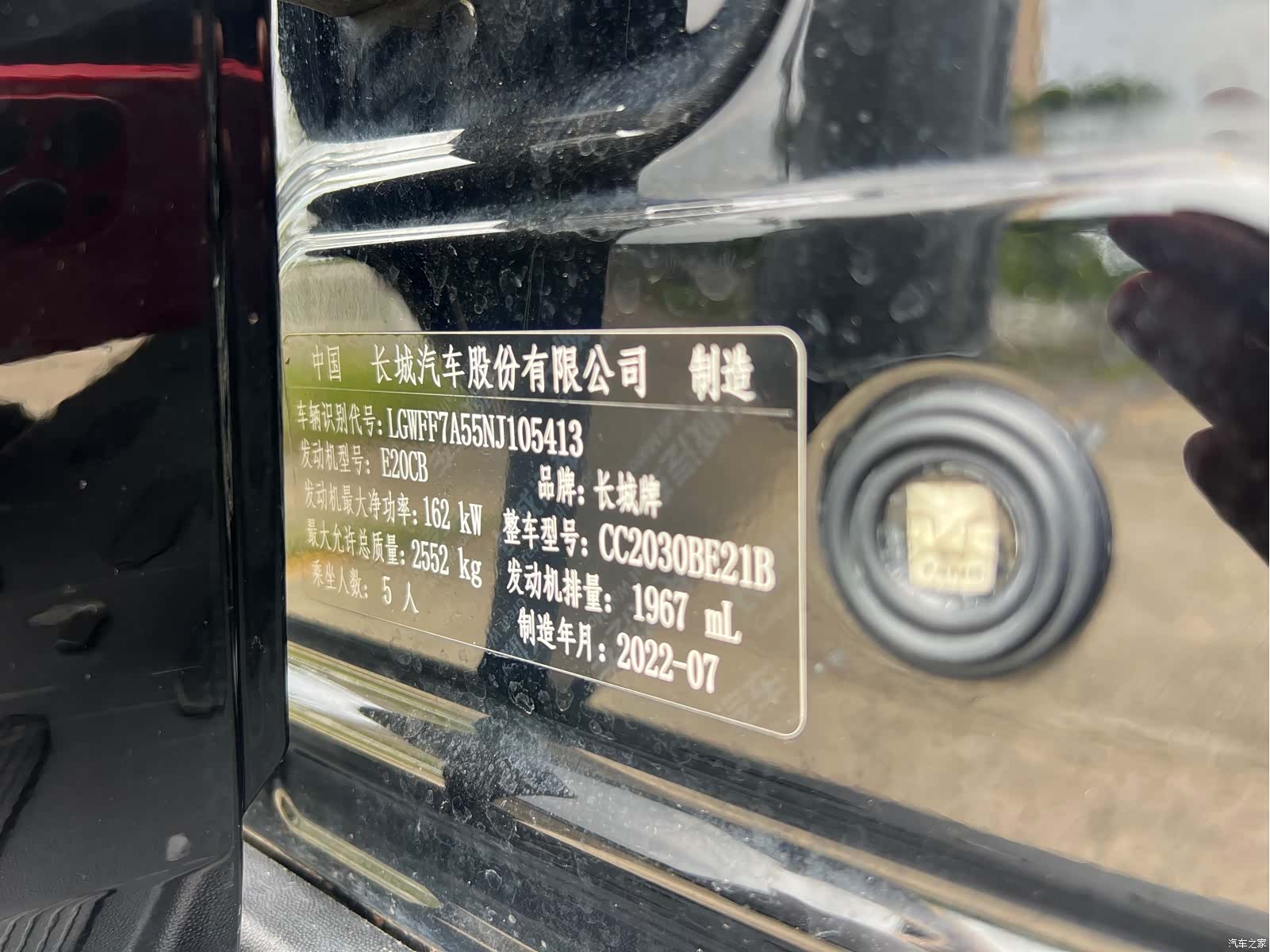 Tank 300, 2022 11