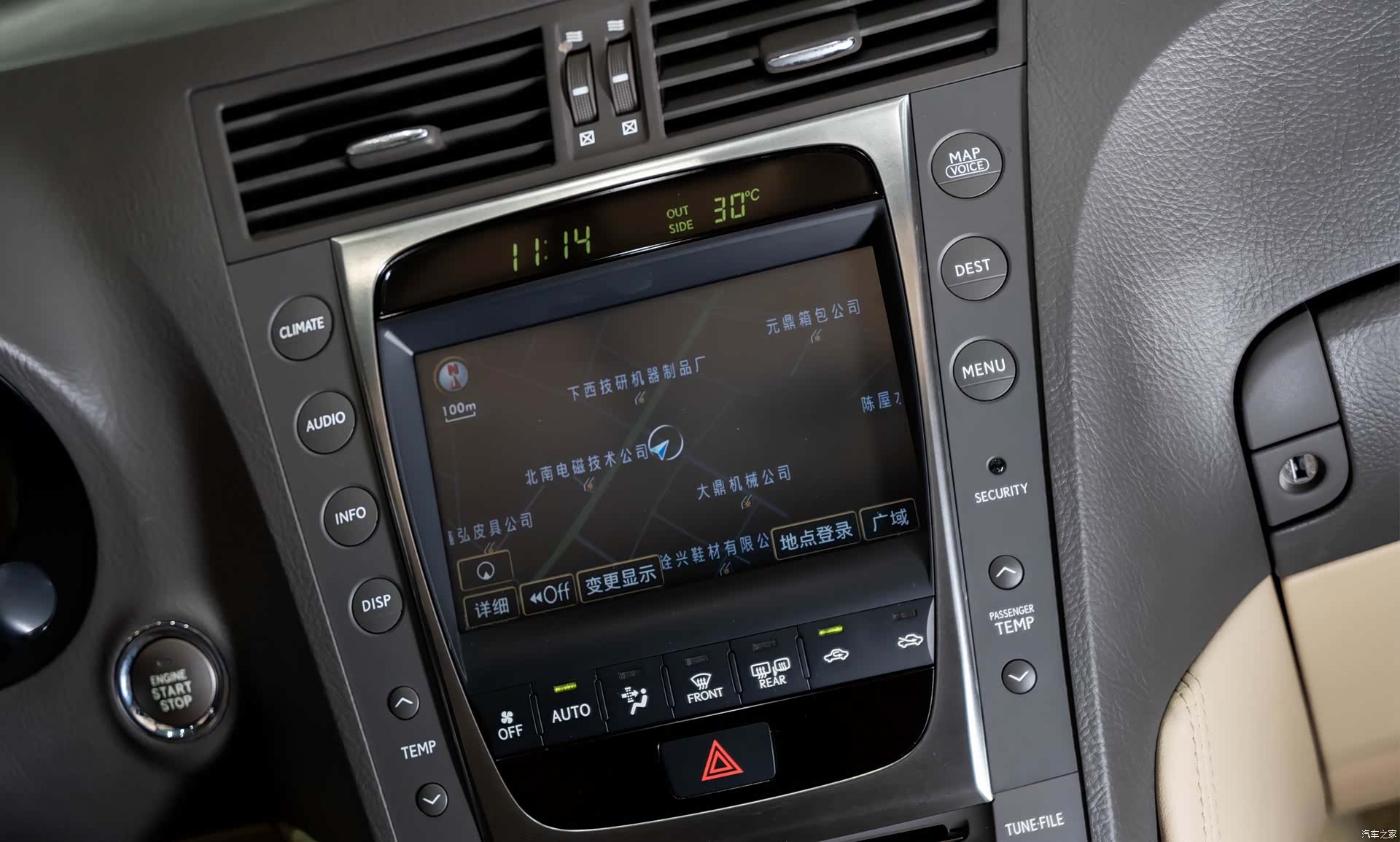 Lexus GS, 2008 13