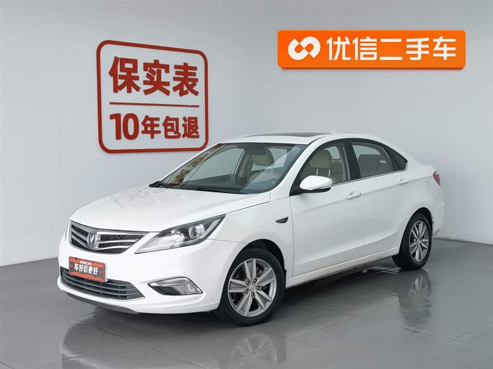 Changan Yidong