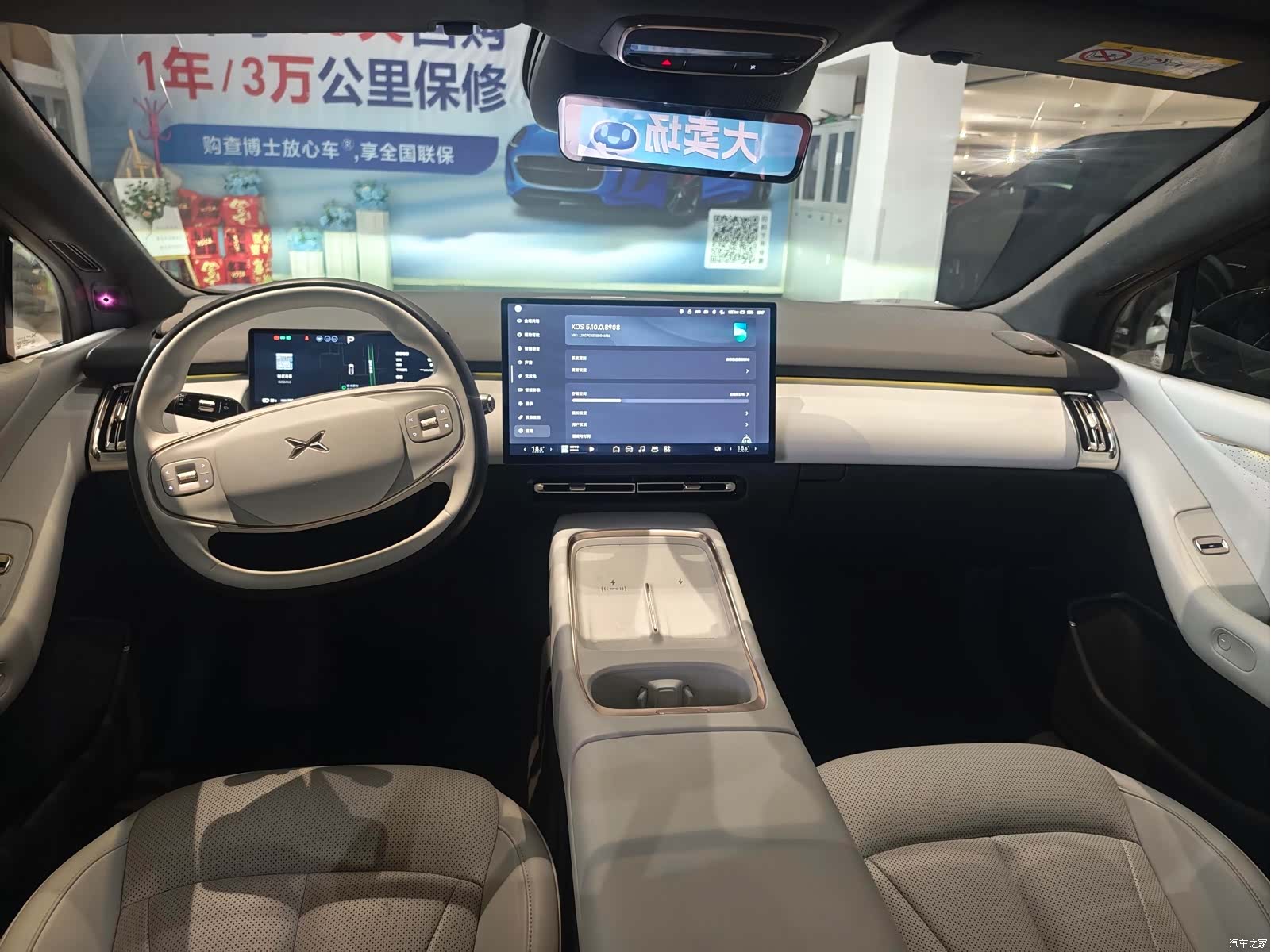 Xpeng P7, 2025 6