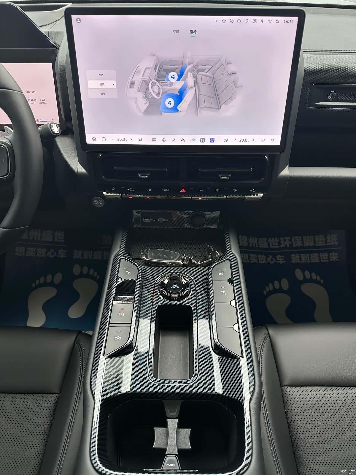 Haval Raptor, 2026 12