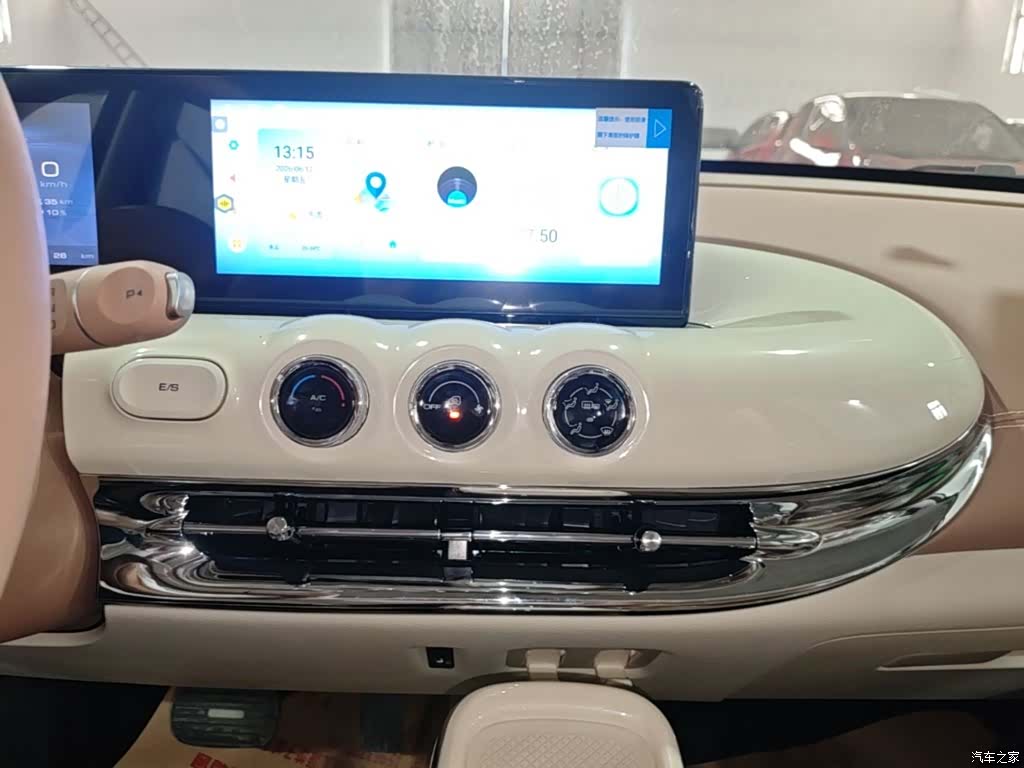 Wuling Bingo, 2026 13