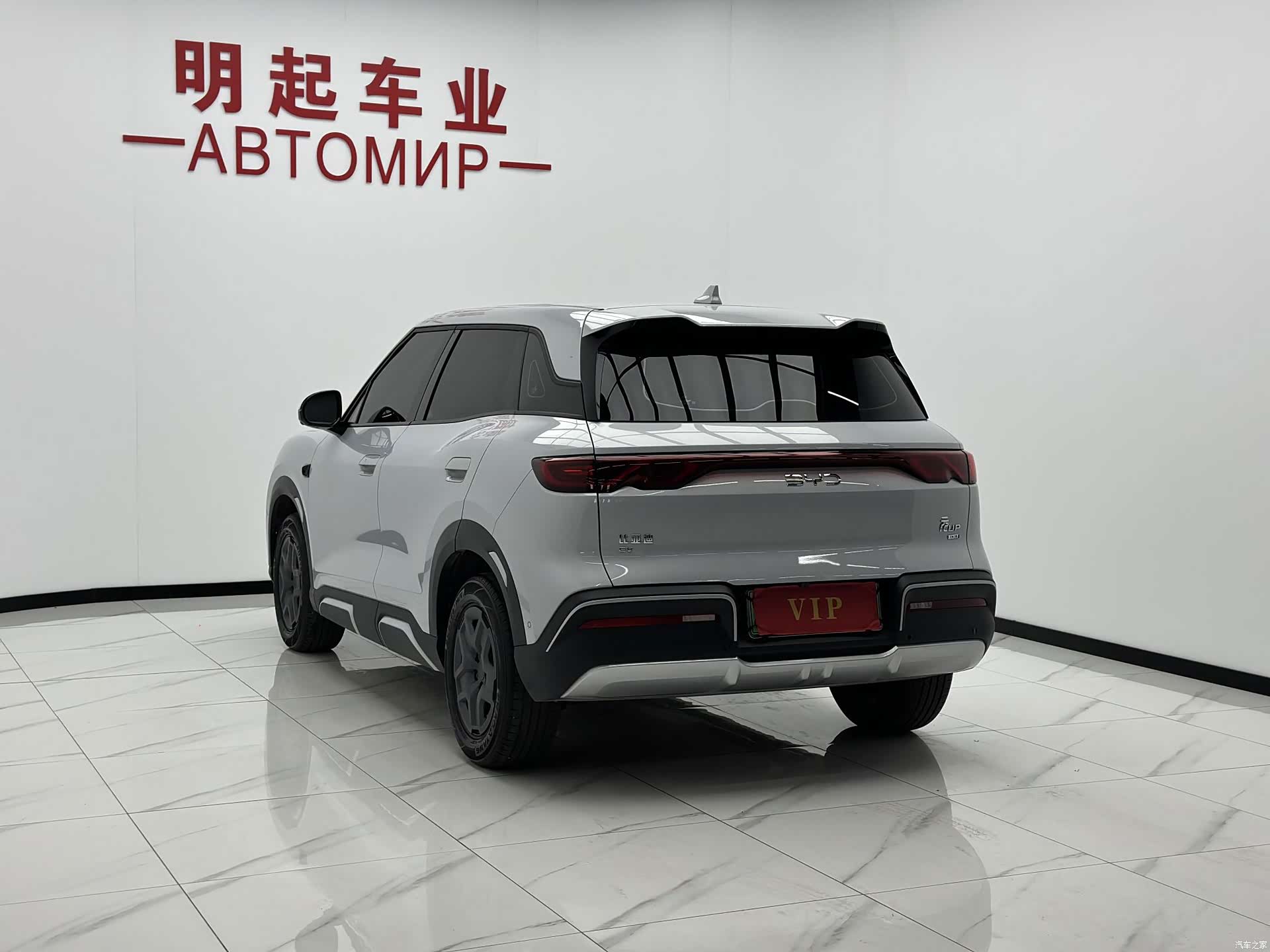 BYD Yuan, 2025 9
