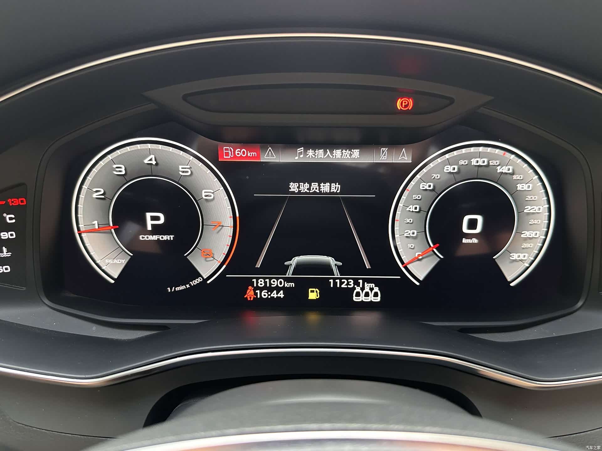 Audi A6L, 2022 32