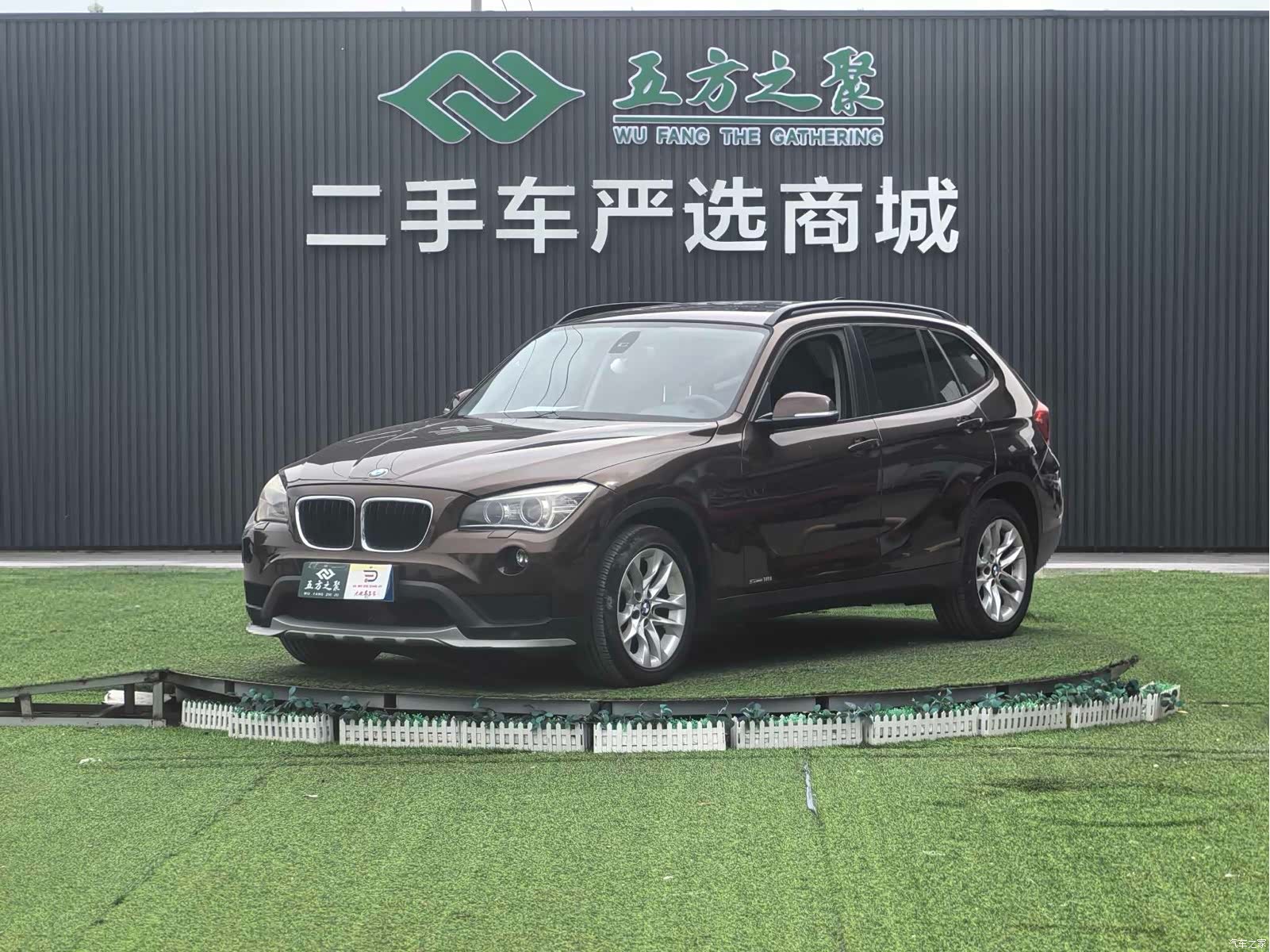BMW X1, 2014 1
