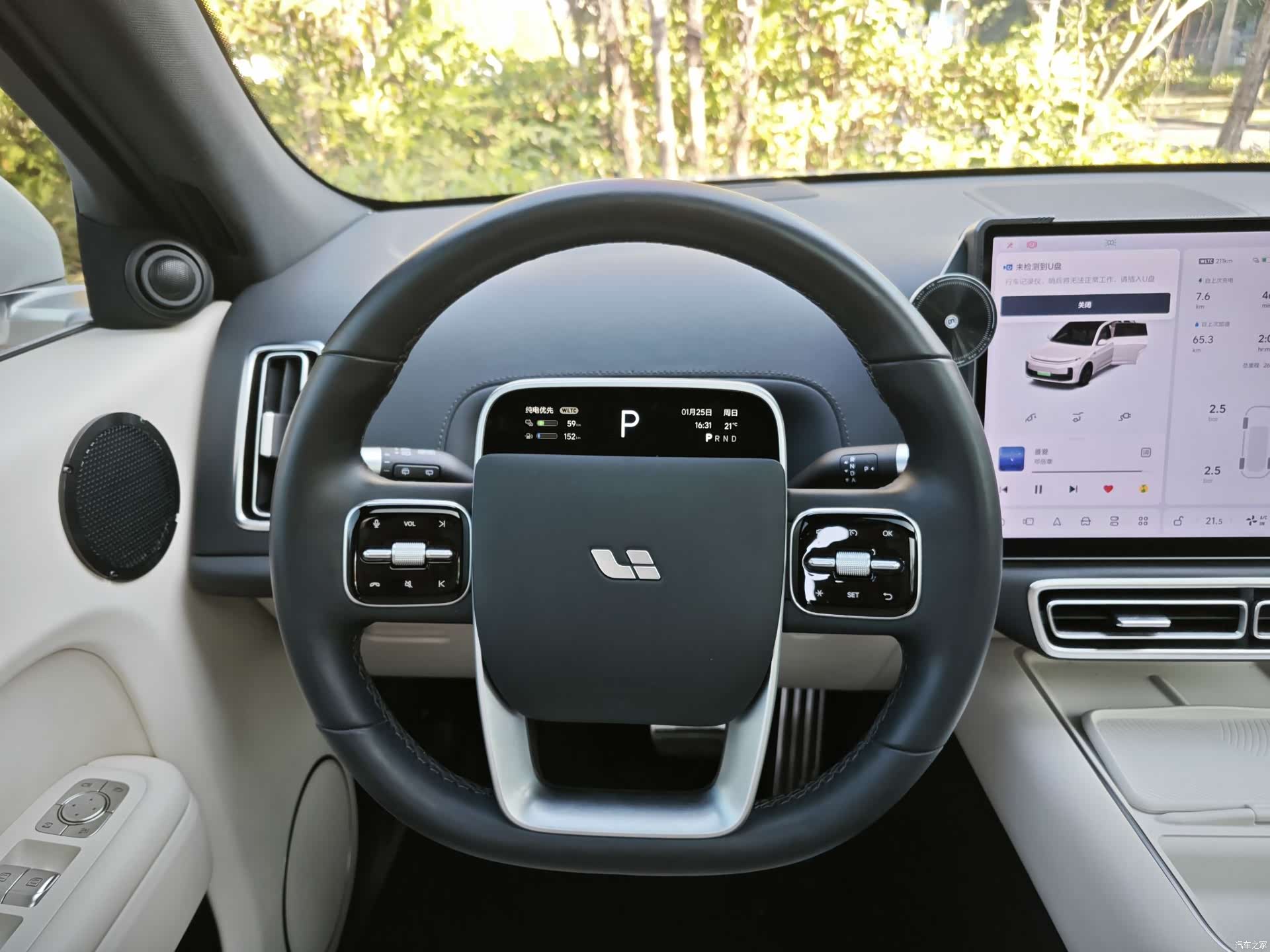 Li Auto L7, 2023 16