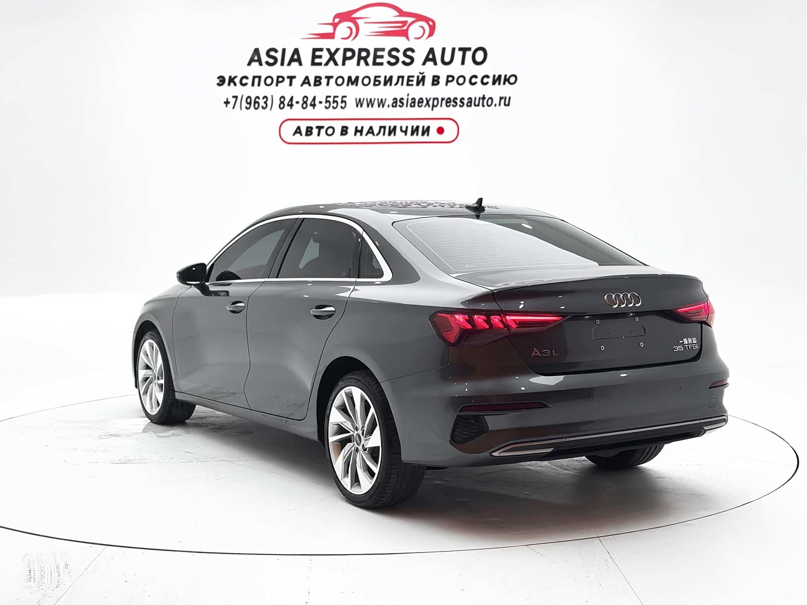 Audi A3, 2024 6
