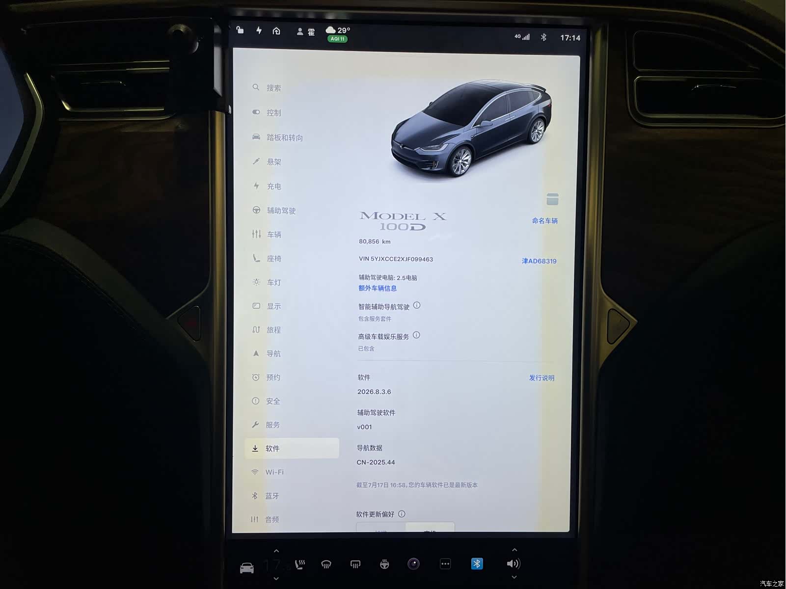 Tesla Model X, 2018 18