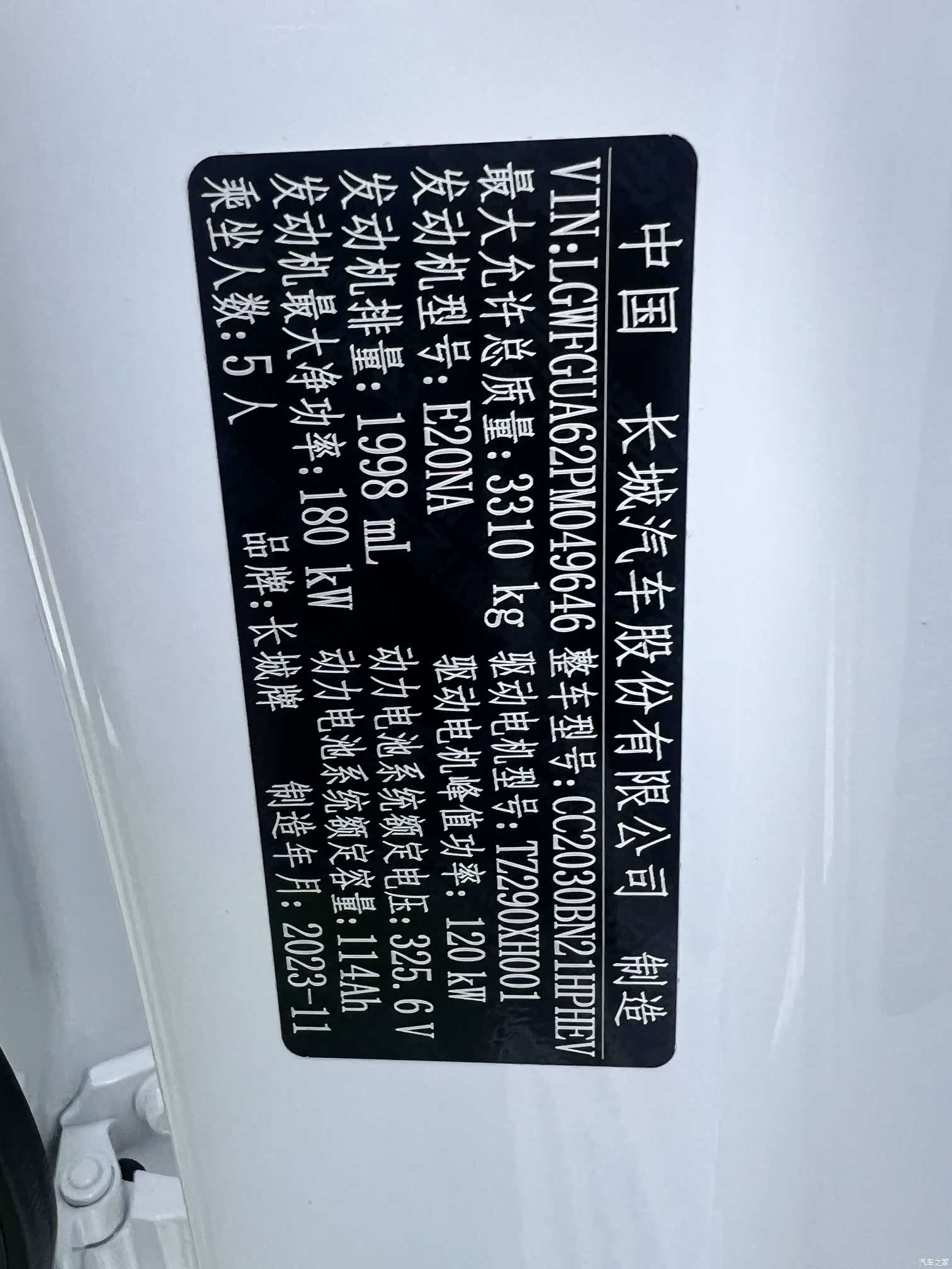 Tank 500, 2024 4