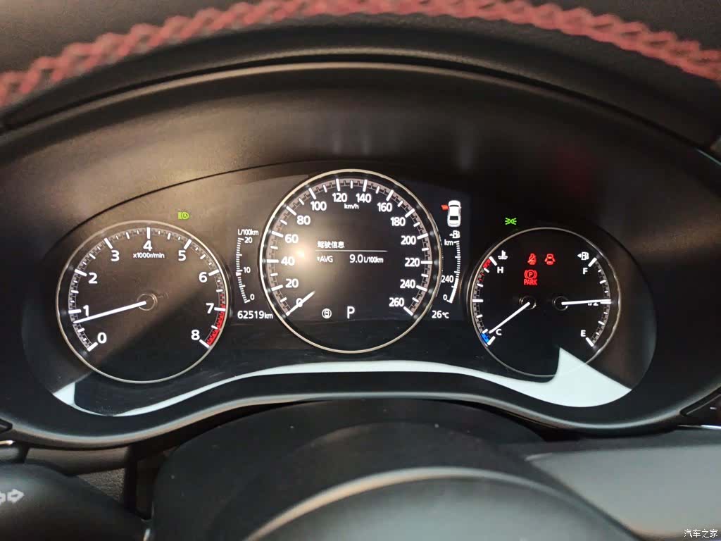 Mazda Mazda3, 2023 8