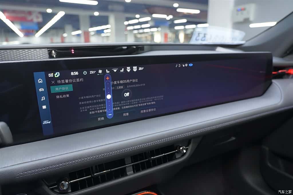 Ford Mondeo, 2024 19