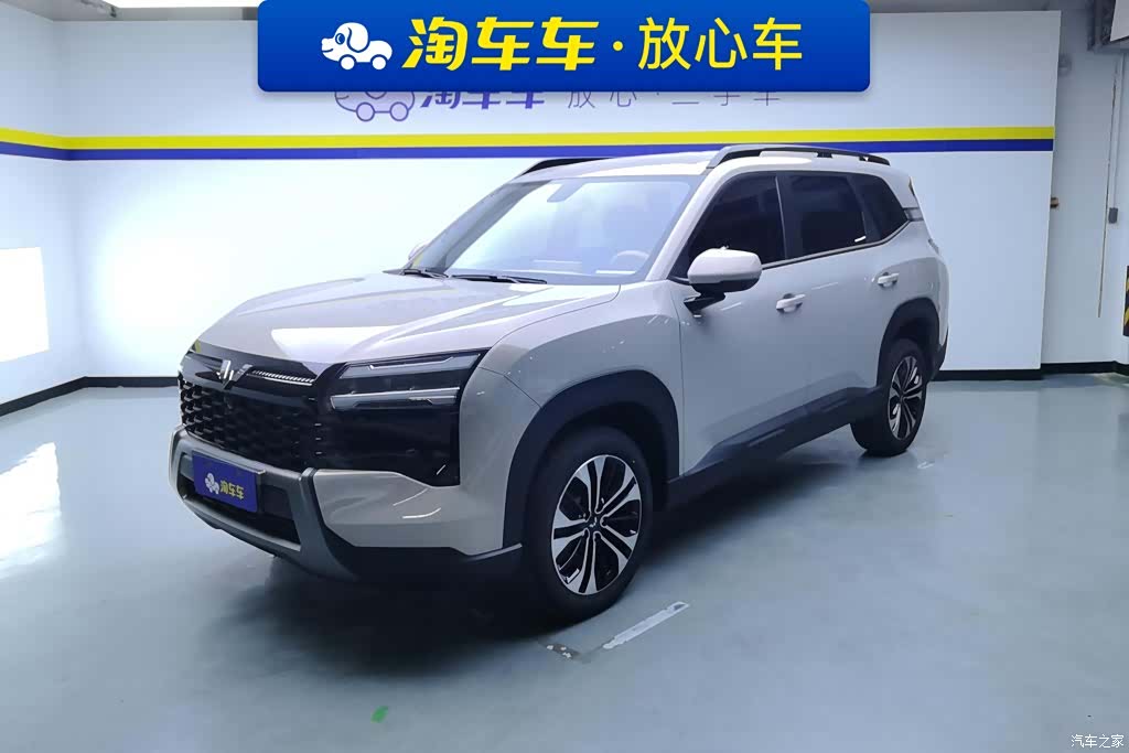 Wuling 560, 2026 1