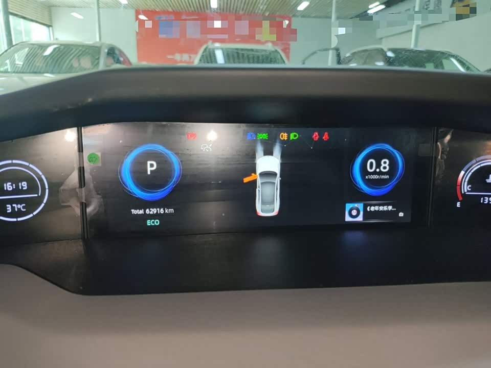 Changan UNI-V Changan UNI-V