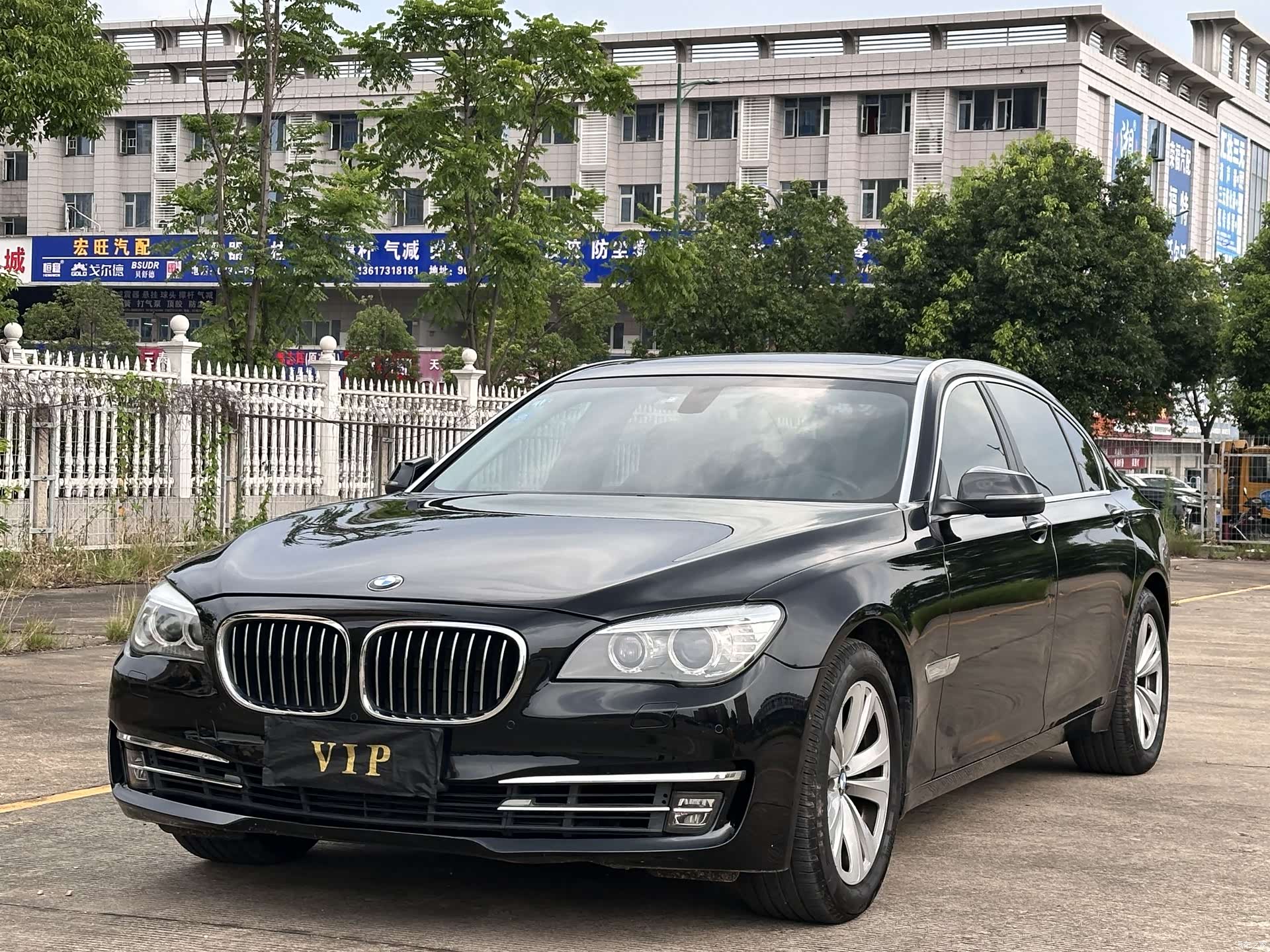 BMW 7 Series