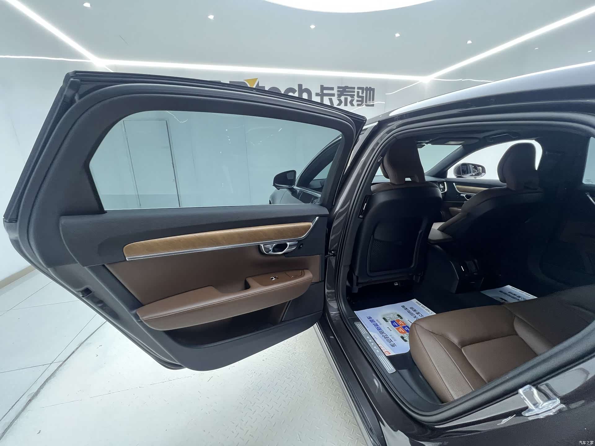 Volvo S90, 2021 20
