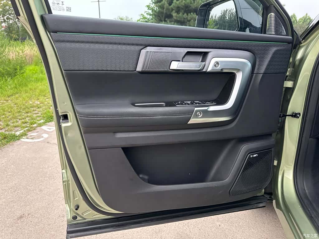 Chery 06, 2024 12