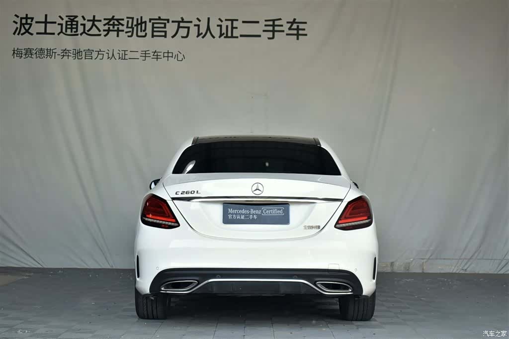 Mercedes-Benz C-Class, 2020 15