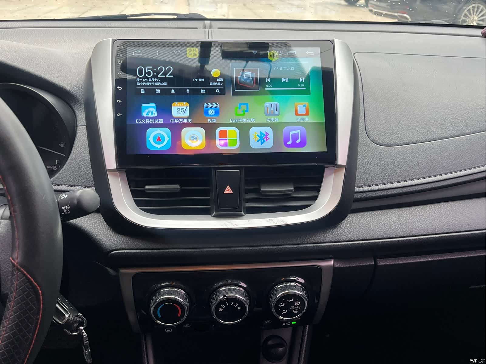 Toyota FS, 2019 14