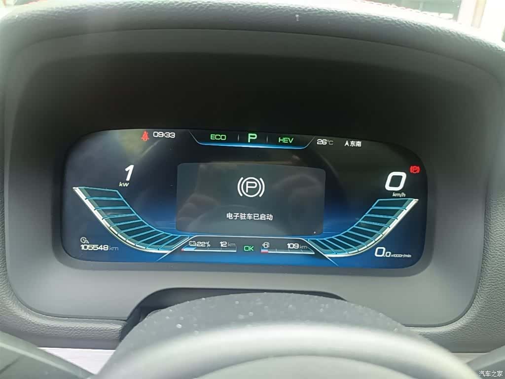 BYD Tang, 2019 8