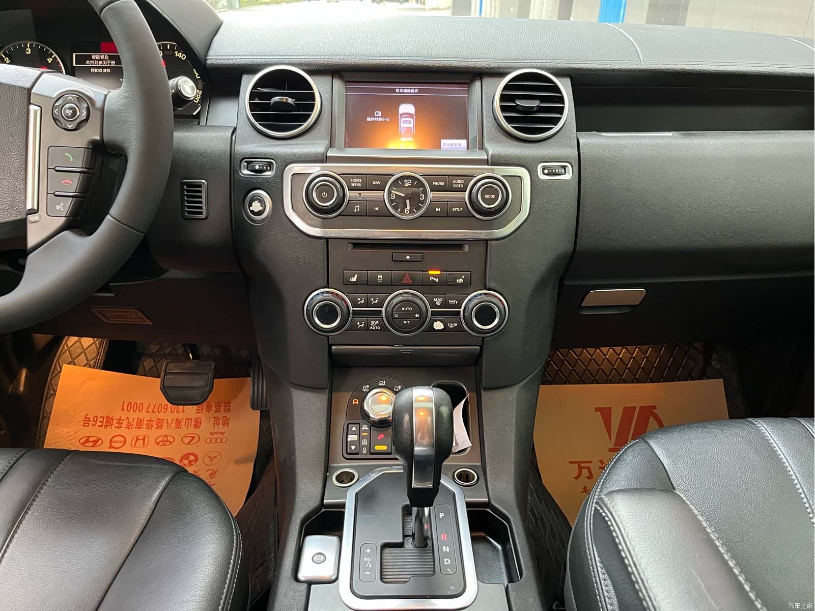 Land Rover Discovery, 2012 10