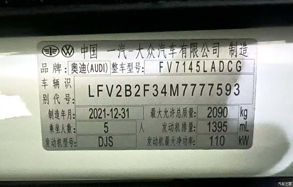 Audi Q3, 2022 25