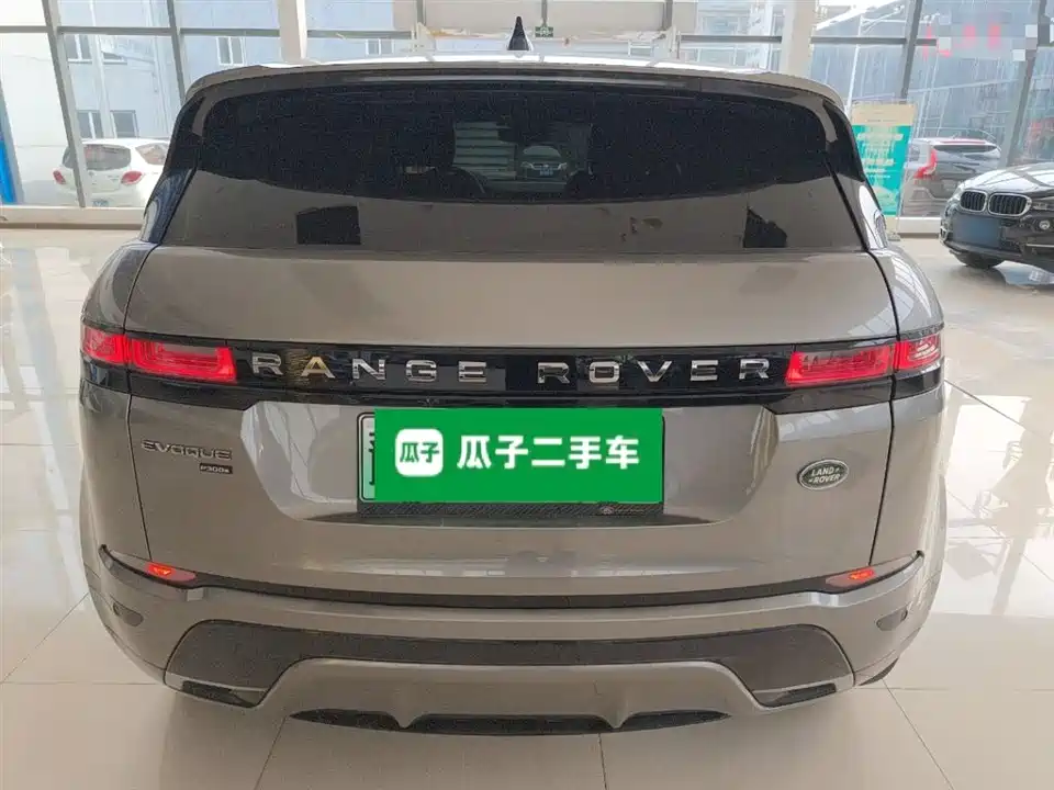 Land Rover Range Rover Aurora