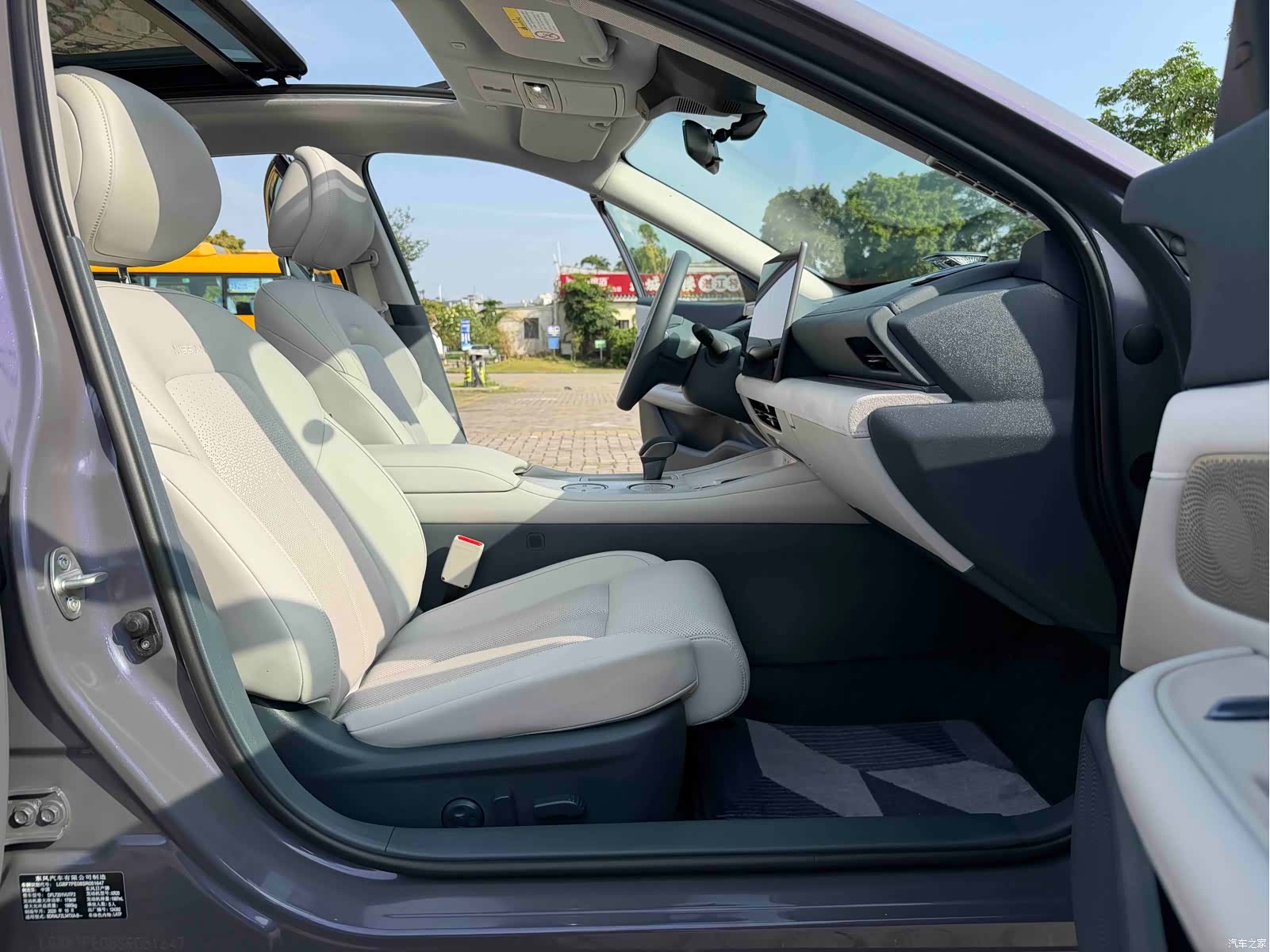 Nissan Teana, 2025 16