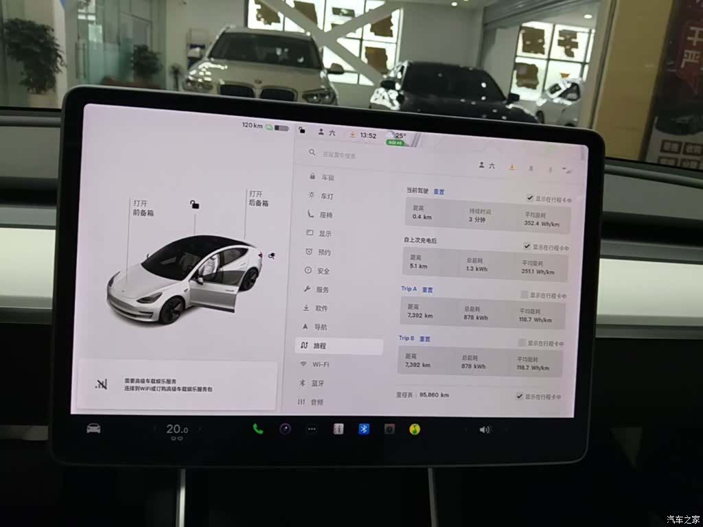 Tesla Model 3, 2020 12
