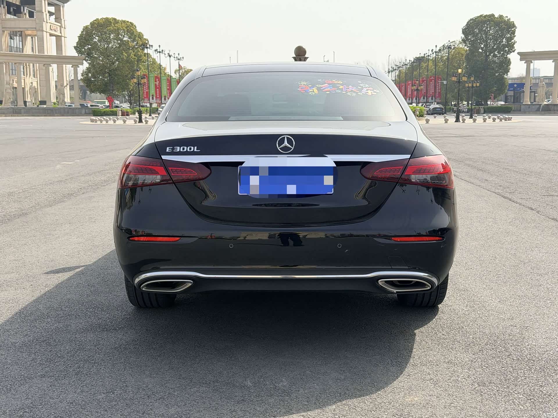 Mercedes-Benz E-Class, 2023 8