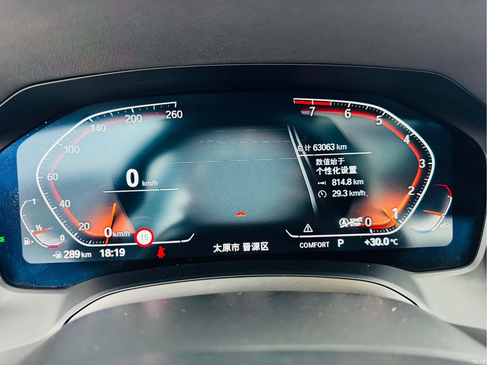 BMW 3 Series, 2022 15