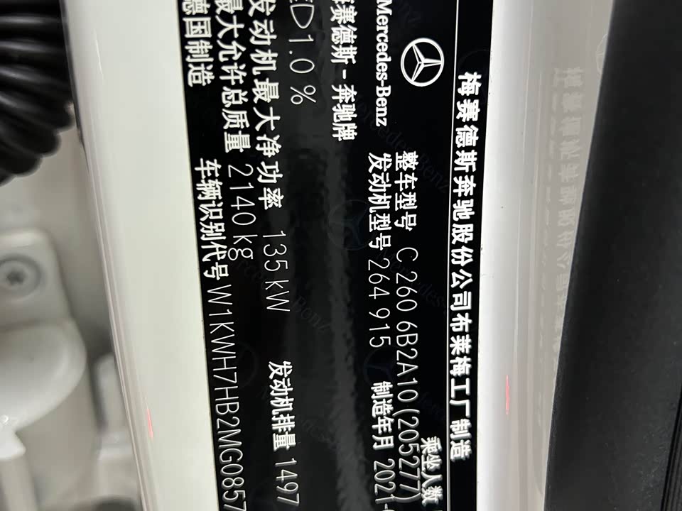 Mercedes-Benz Class C