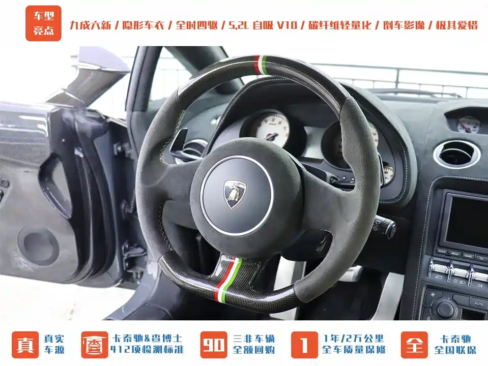 Lamborghini Gallardo