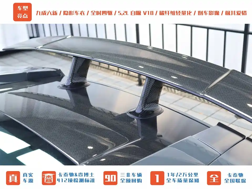 Lamborghini Gallardo