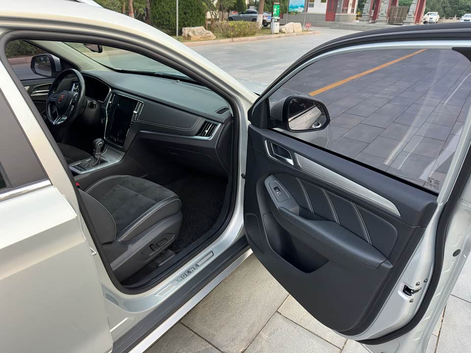 Roewe RX5 New energy