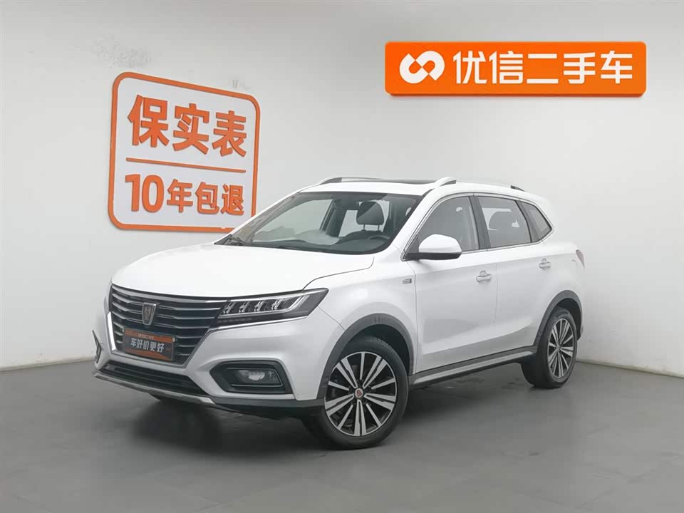 Roewe RX5 Roewe RX5