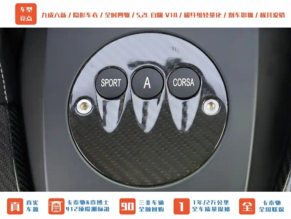 Lamborghini Gallardo