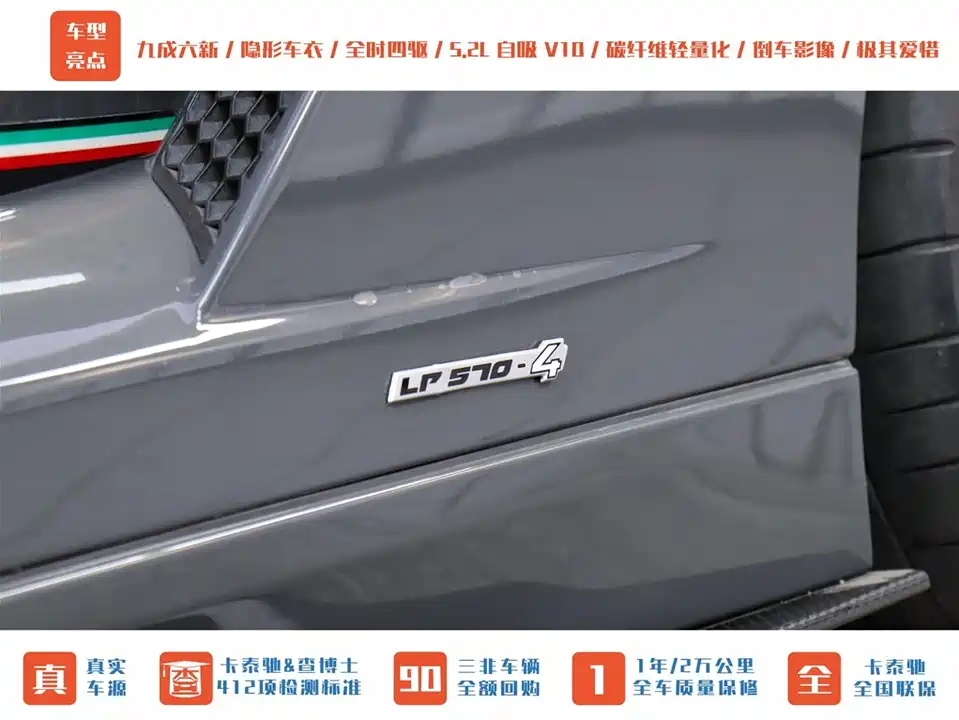 Lamborghini Gallardo