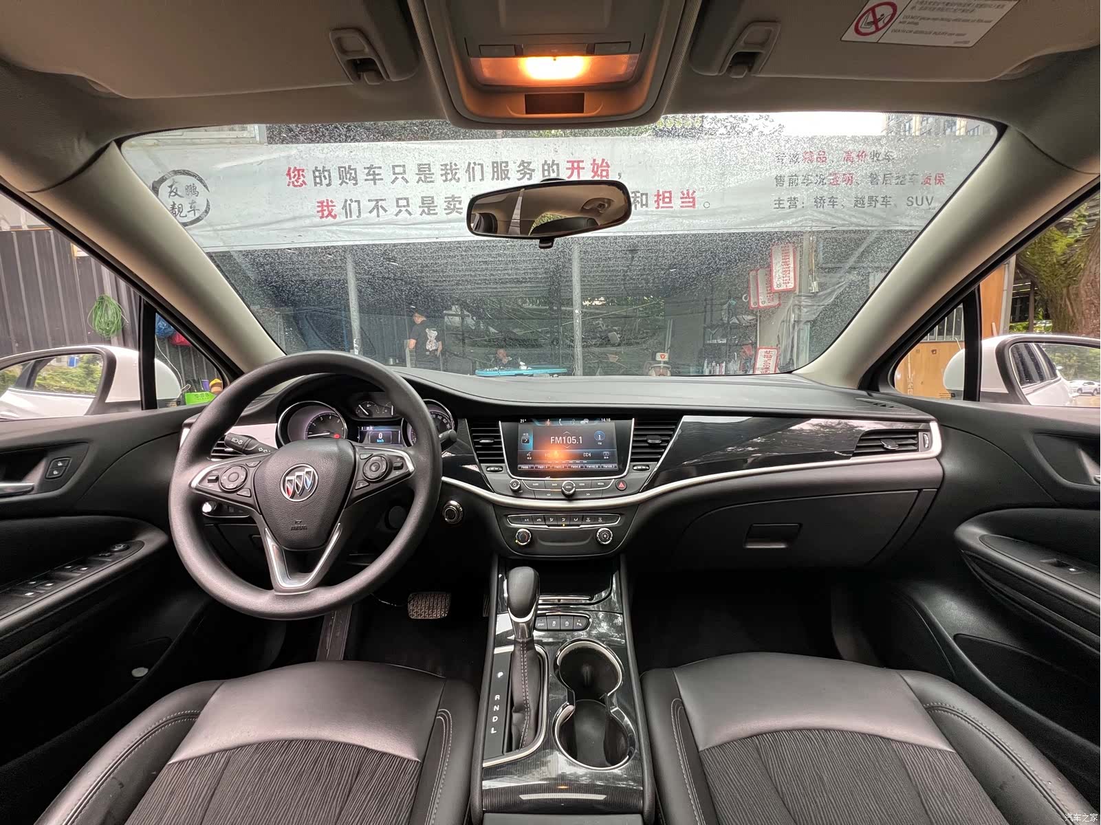 Buick Verano, 2017 16