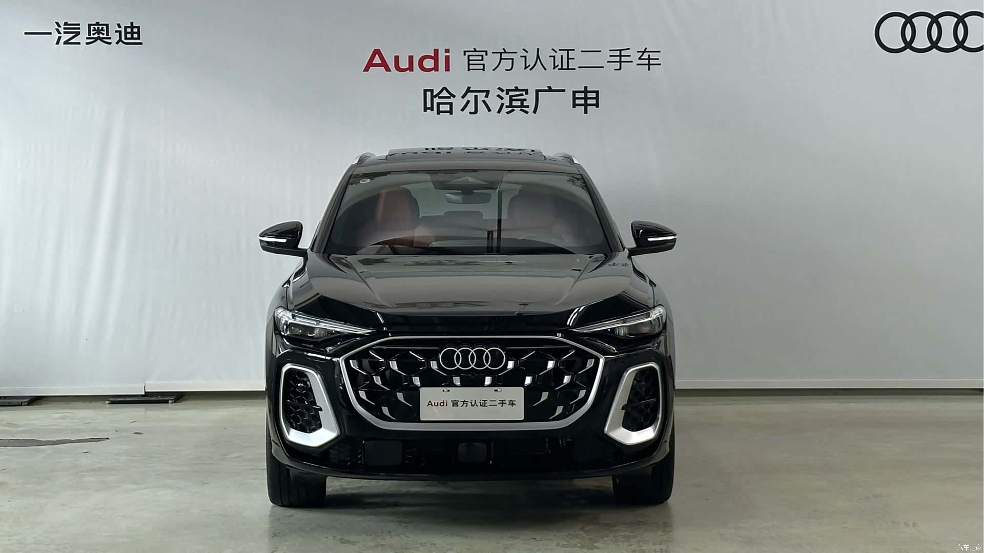 Audi Q5L, 2025 3