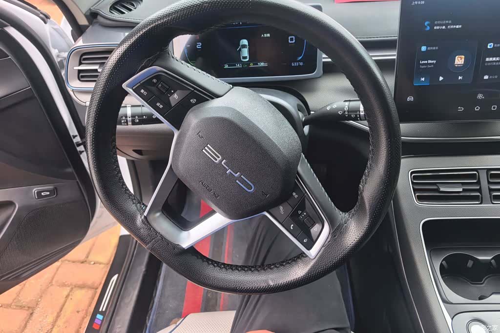 BYD Destroyer 05, 2024 15